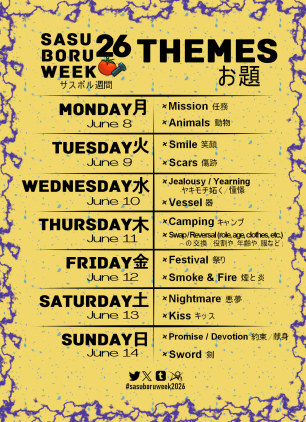 SasuBoruEvent's tweet photo. Daily themes for #sasuboruweek2026: https://t.co/VtVJb994zo