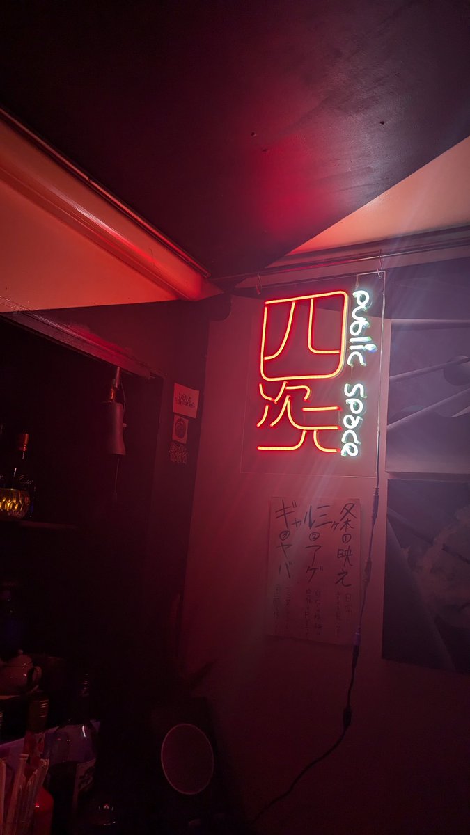 anonymousJanner's tweet photo. クッソ楽しかった
代償に耳がイカれた!!!
#LauncherNo8
#AllIClacks
#ⅦDAYSREASON
#CODEAXE
#WrapUpParty https://t.co/o7JT1CDM7X
