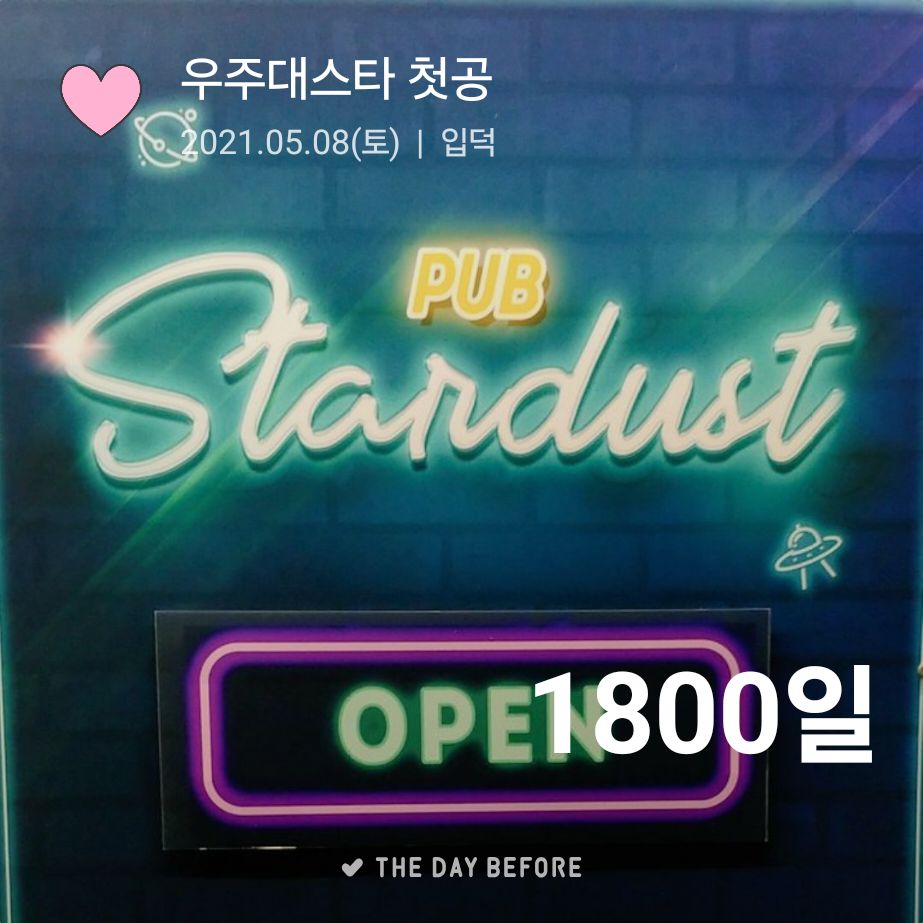 동부상단주 결 tweet media