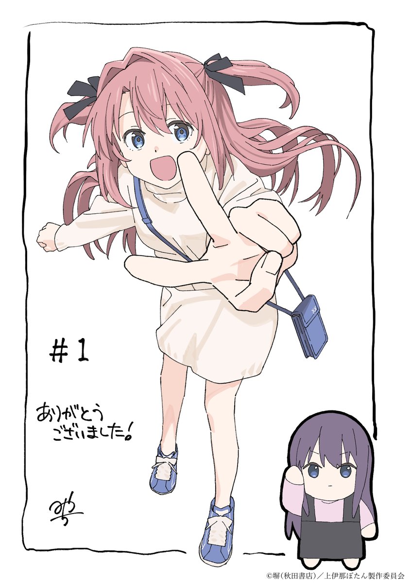 ソワネ tweet media