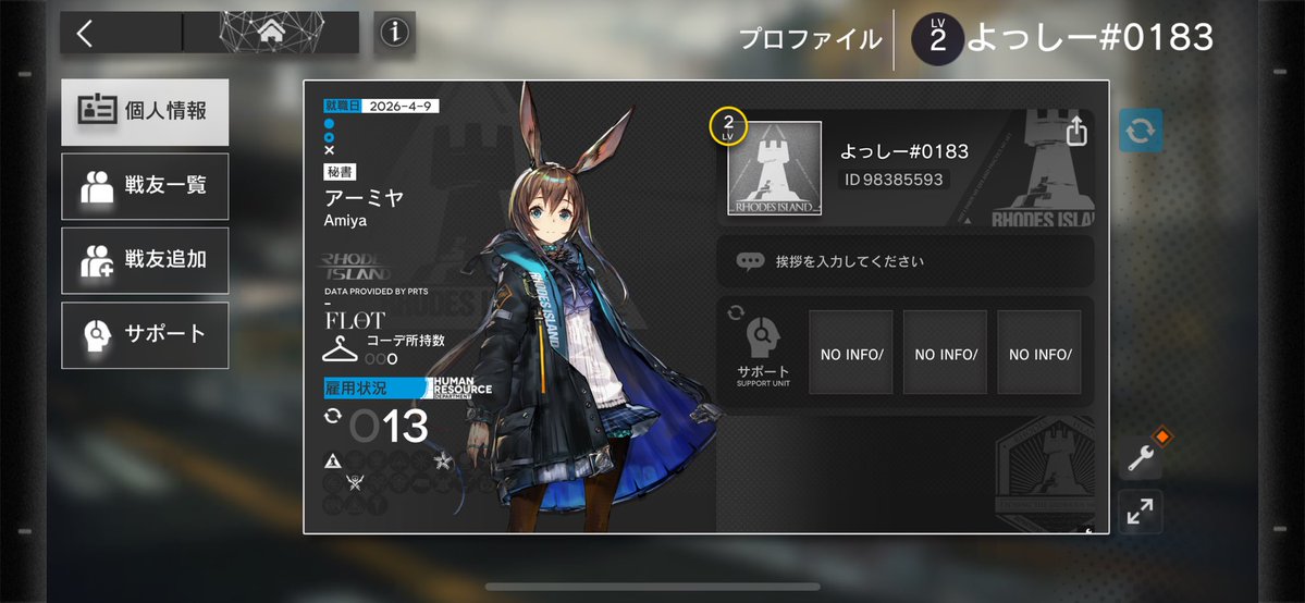 よっし〜 tweet media