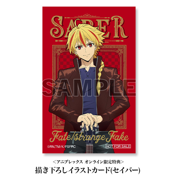 アニプレックス オンライン tweet media