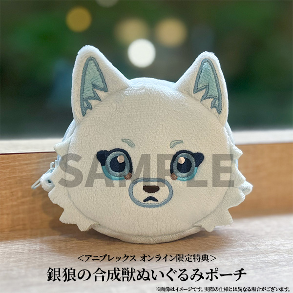 アニプレックス オンライン tweet media