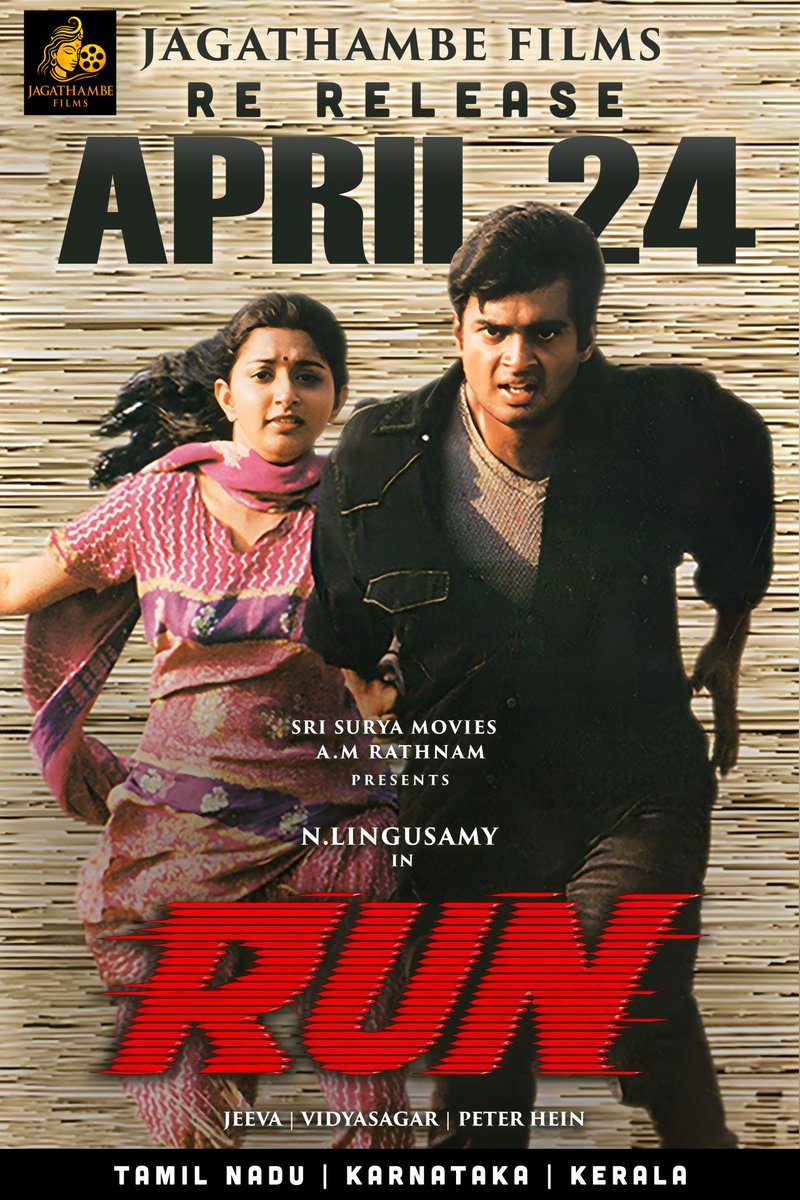 Lingusamy tweet media