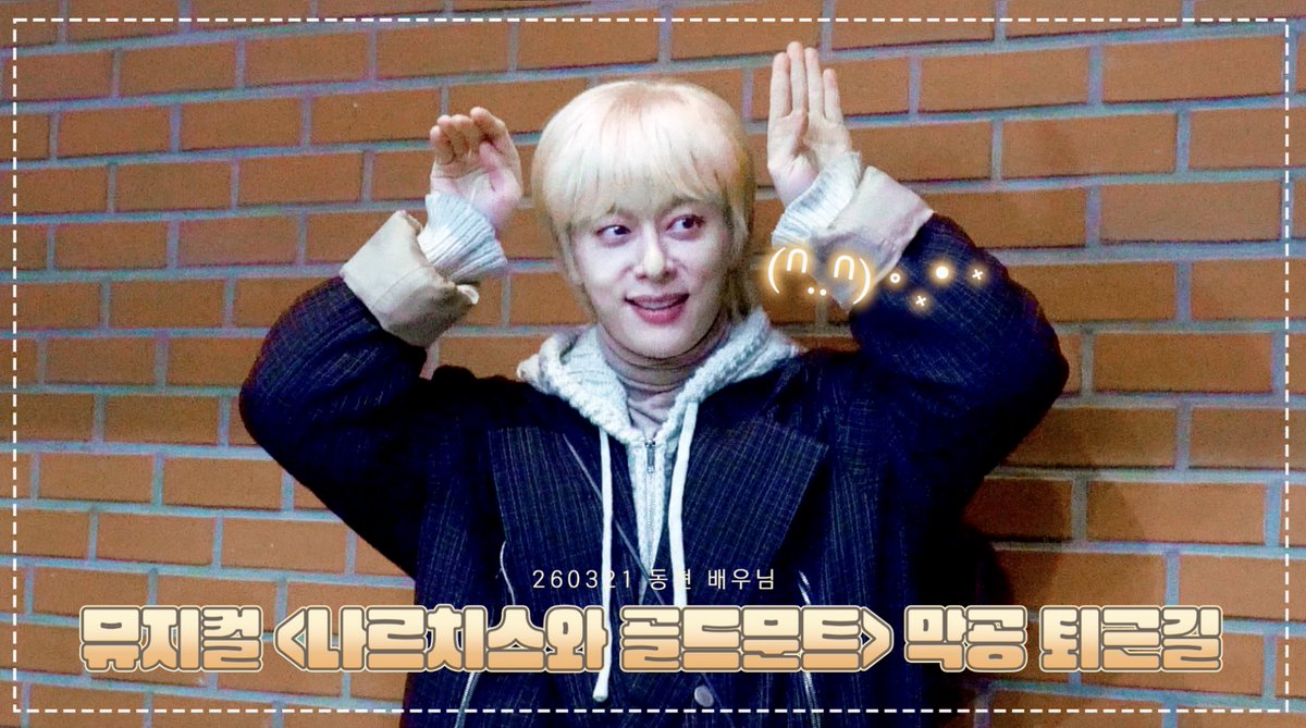 봄봄🌞 tweet media