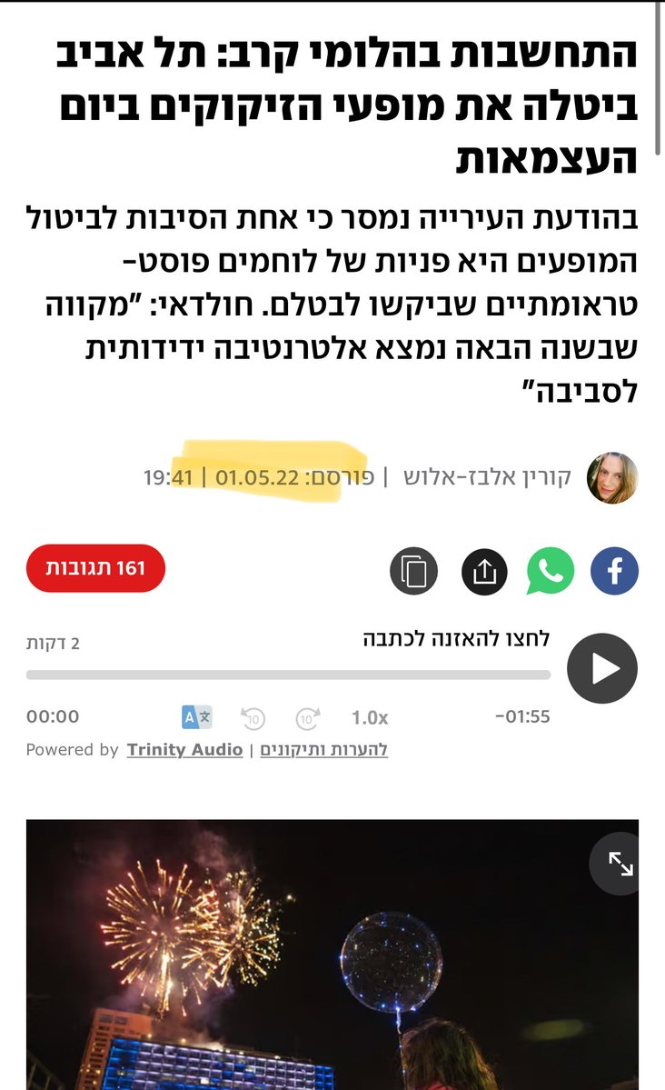 Sigal 🏹🎯סיגל 🏴‍☠️ tweet media