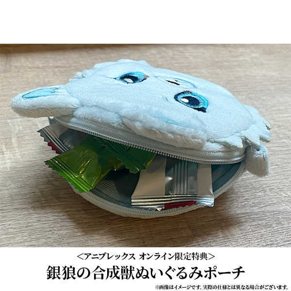 アニプレックス オンライン tweet media