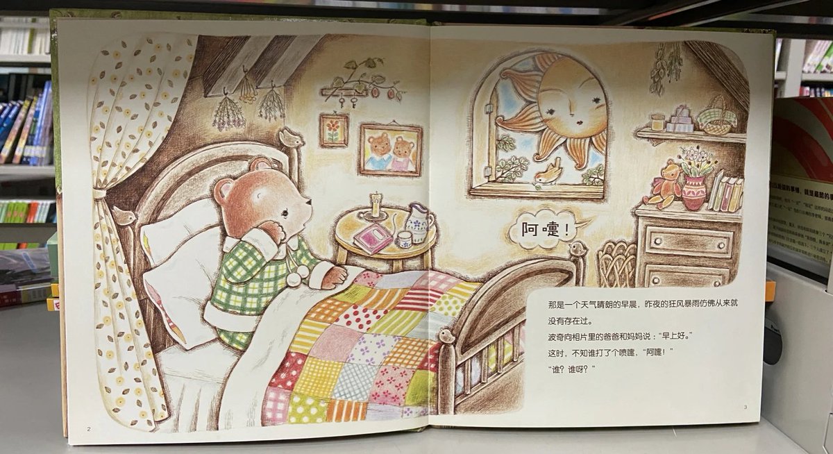 Sushant Navale tweet media