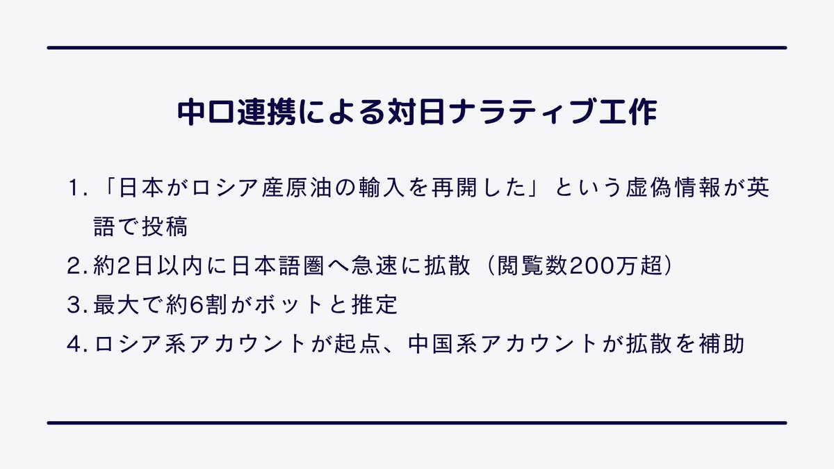 二本松哲也 tweet media
