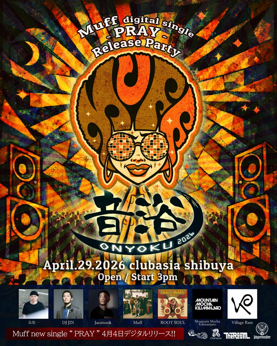 Muff🪩4/4デジタルシングル”PRAY”リリース tweet media