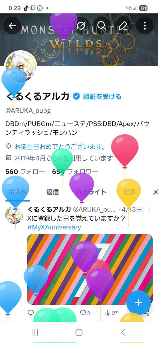 くるくるアルカ tweet media