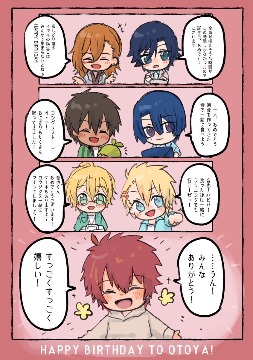 きゅみん🪑 tweet media