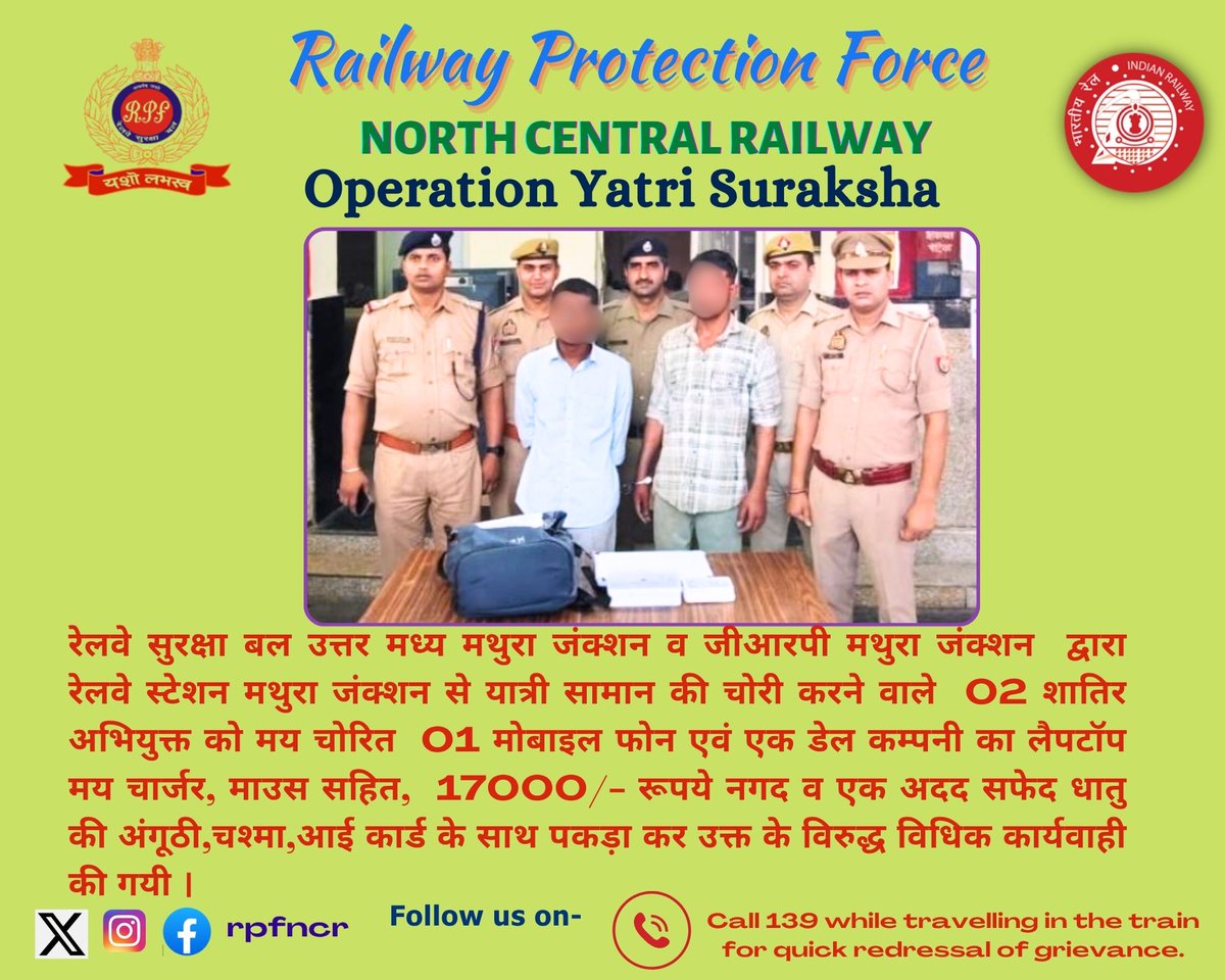 #OperationYatriSuraksha
