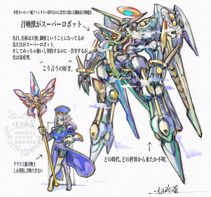 異世界ファンタジー考えるのって楽しいよね。 