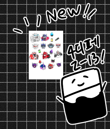 (Z-13) 갱님 Gang tweet media