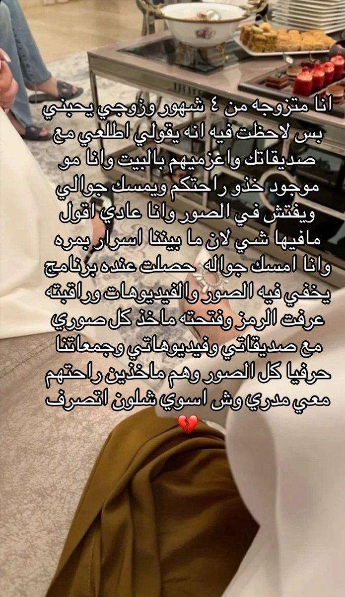 maram 🦩 tweet media