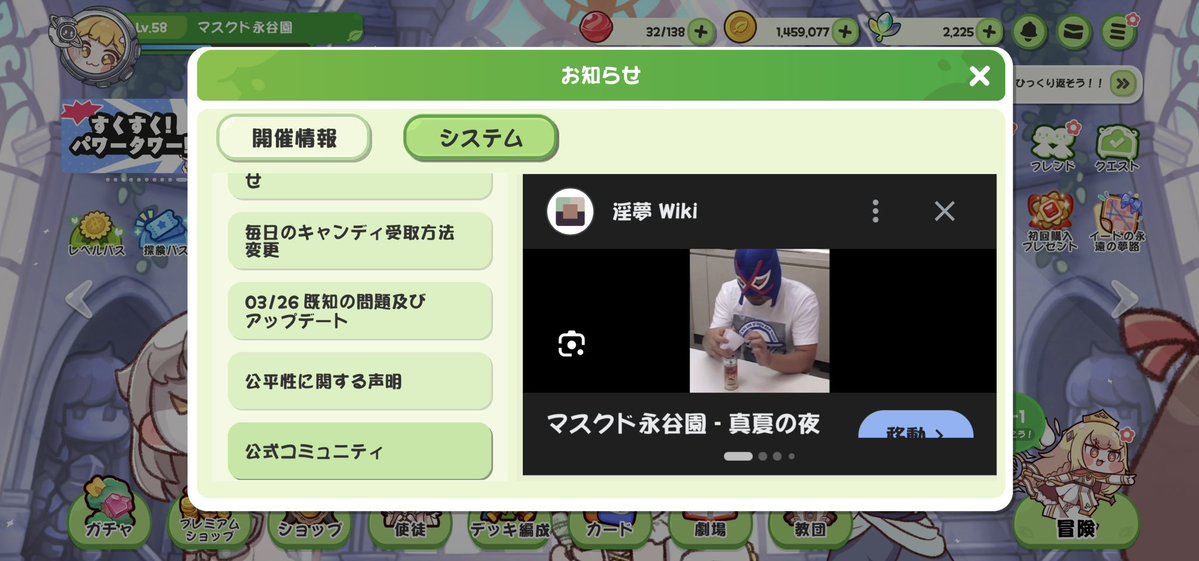 きざみにんにく tweet media