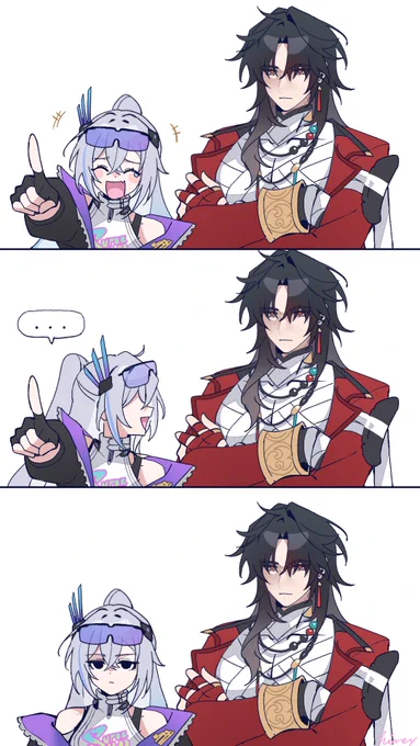 this is them 