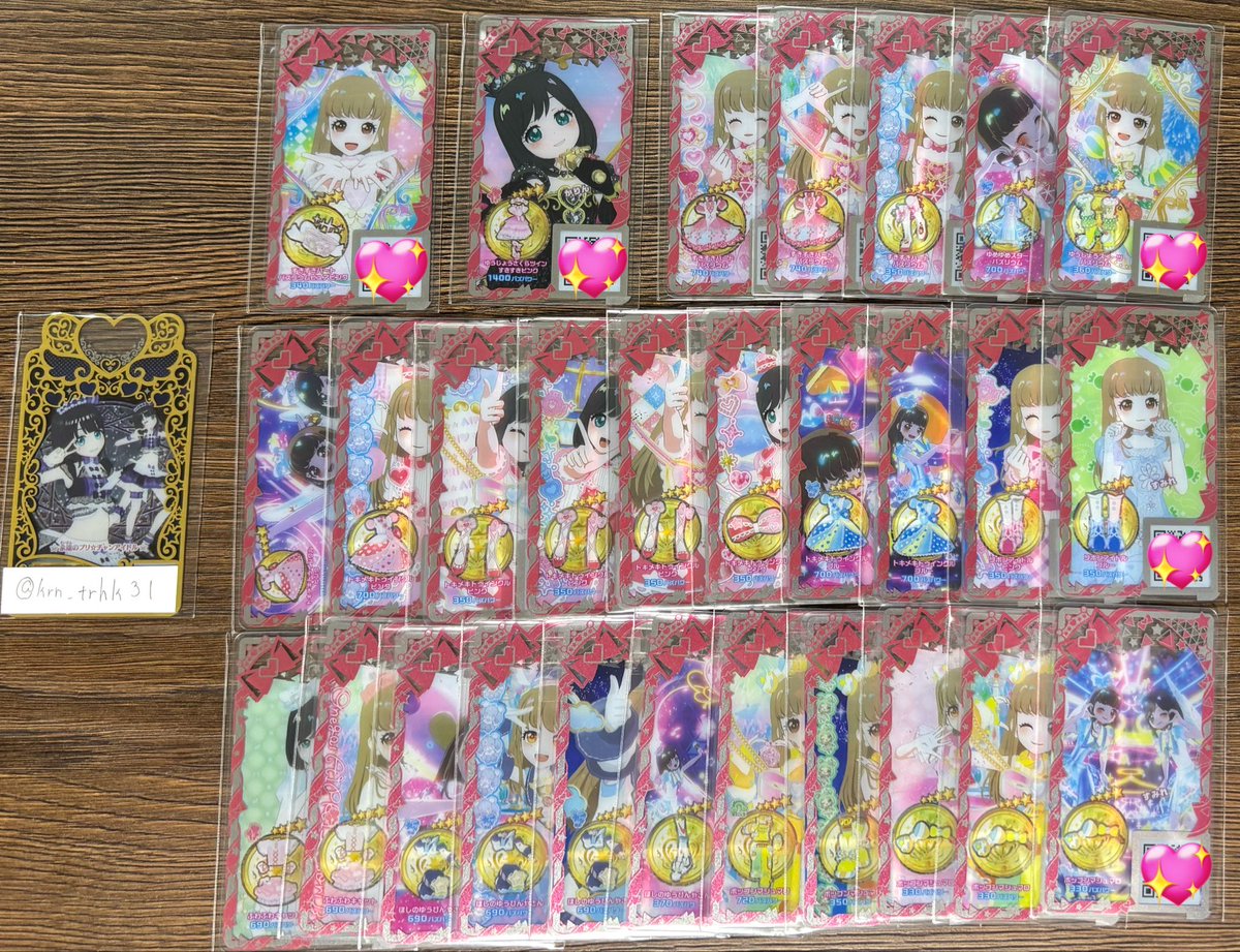 かりんとう@取引 tweet media