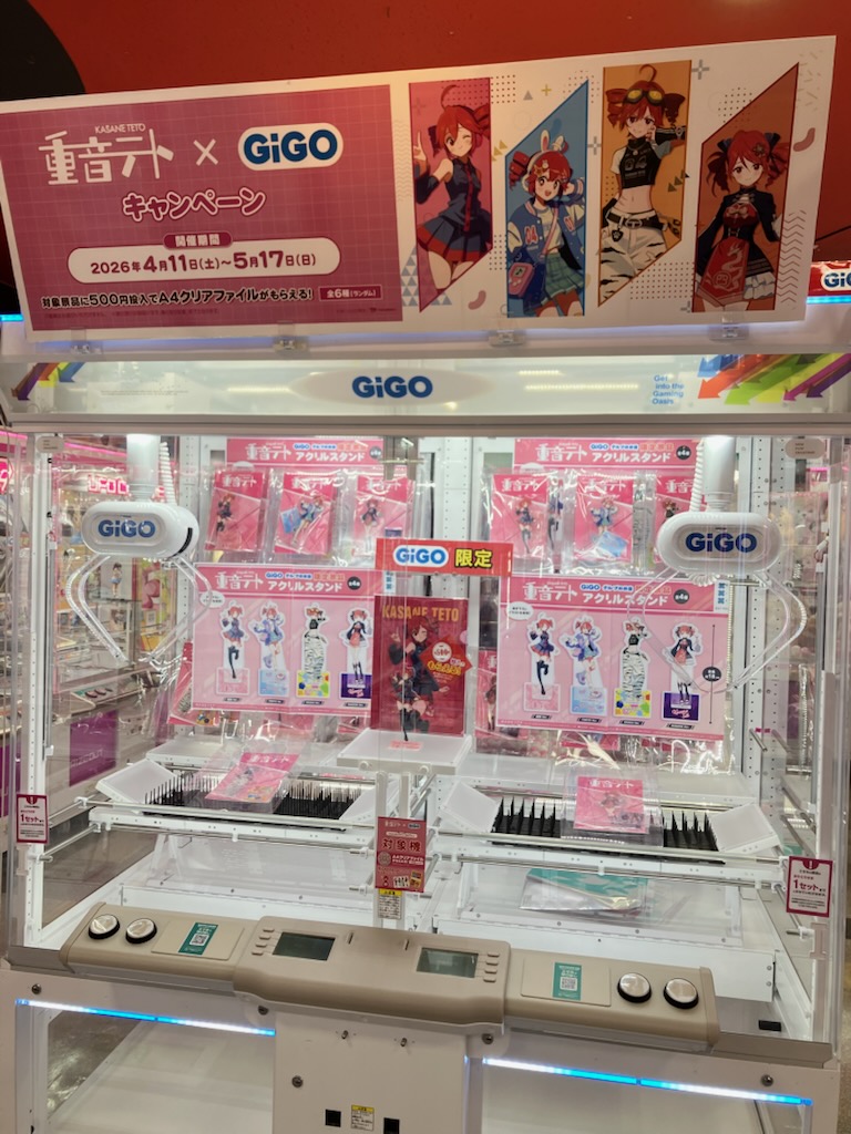 GiGO_Hirosaki's tweet image. 【本日登場！】

＃重音テト × ＃GiGO 
～ＧｉＧＯグループのお店限定～

💛アクリルスタンド
💙ロングクッション