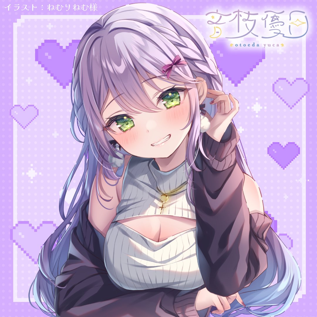 音枝優日🦄🌟 tweet media