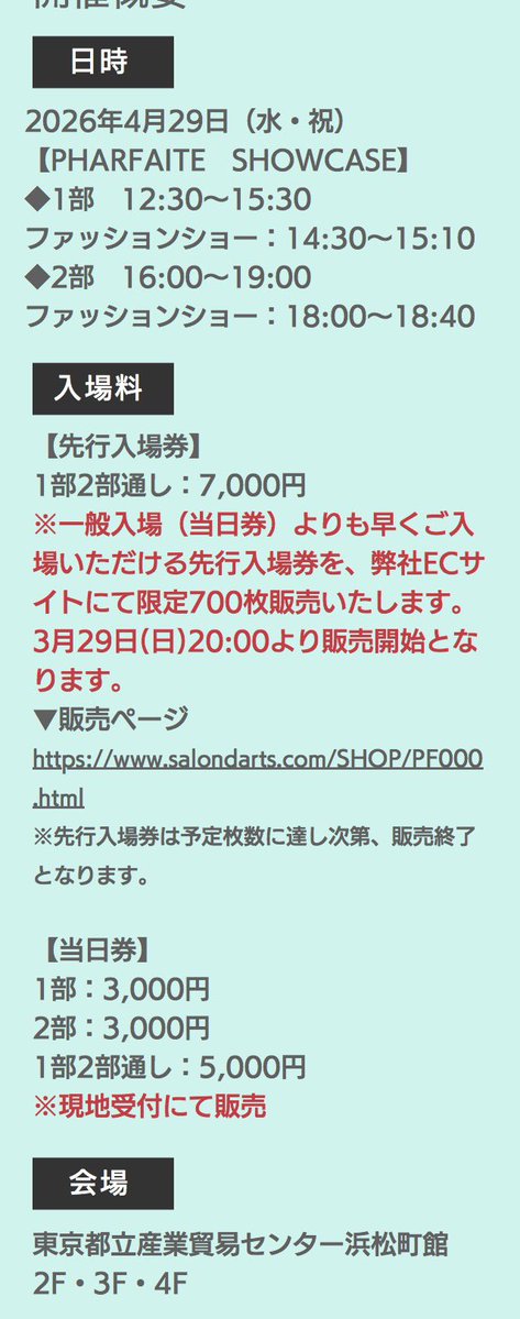 米倉みゆ♨️ tweet media