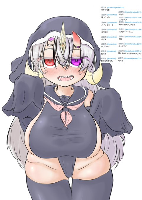 過去絵ムチムチ鬼っ子シスター 