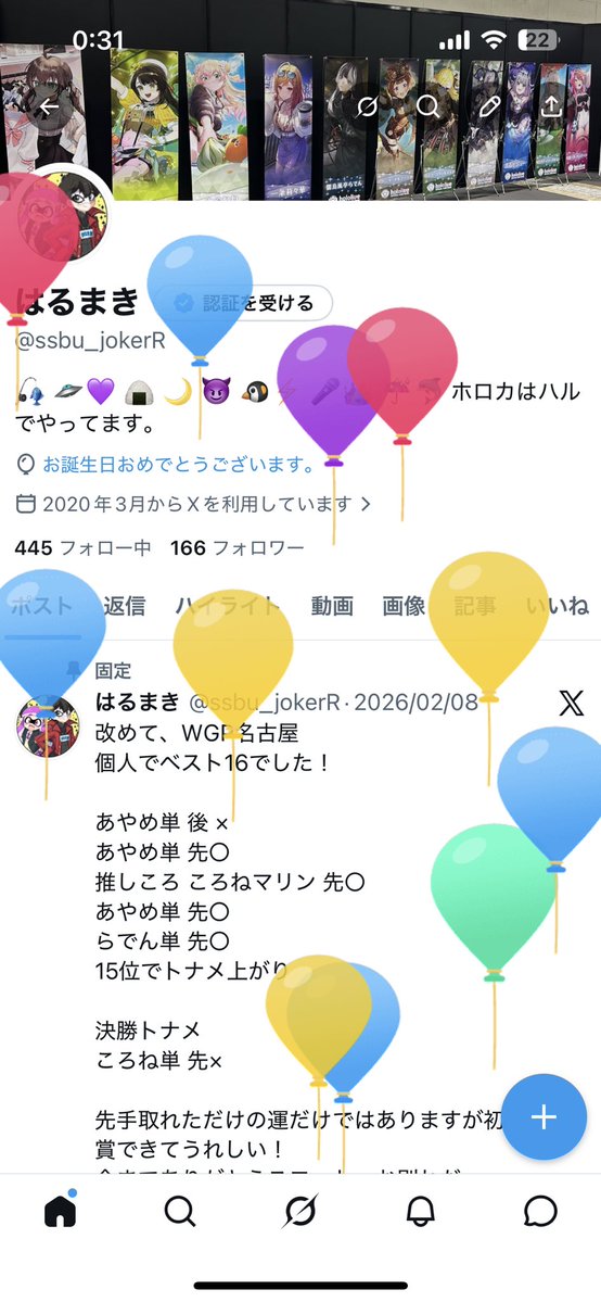 はるまき tweet media