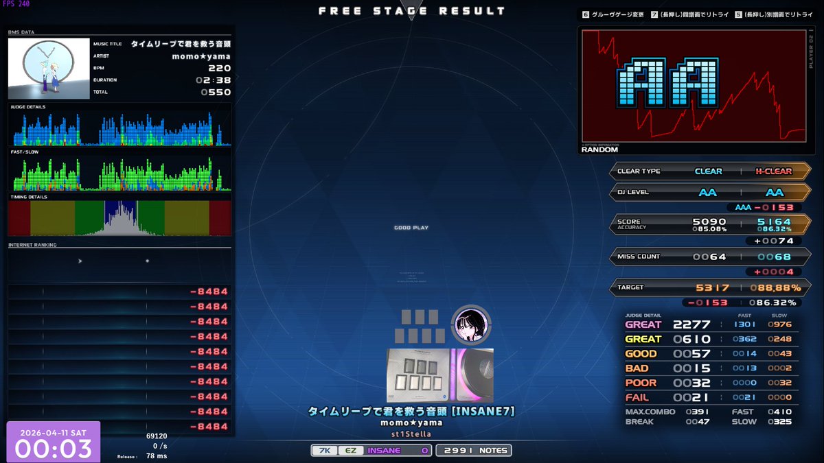 れもん tweet media