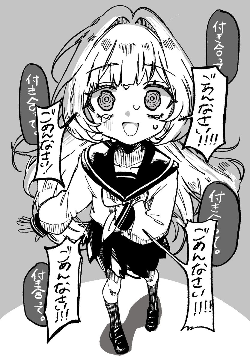 うにゐくら tweet media