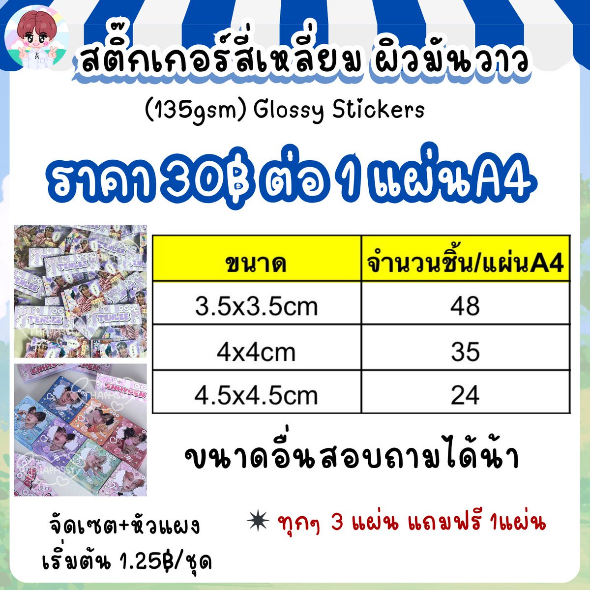 กอเอาเกาไม้โท /คิวว่าง-ฟอลก่อนทัก tweet media