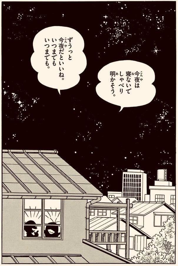 茶ミスる tweet media