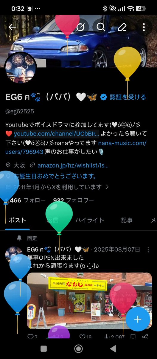 EG6 ฅ🐾໊（パパ）︎🤍🦋 tweet media