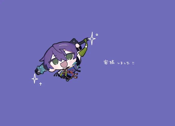 こちらのご本にて、小さい命が何体かお邪魔しておりますよろしくお願いします!