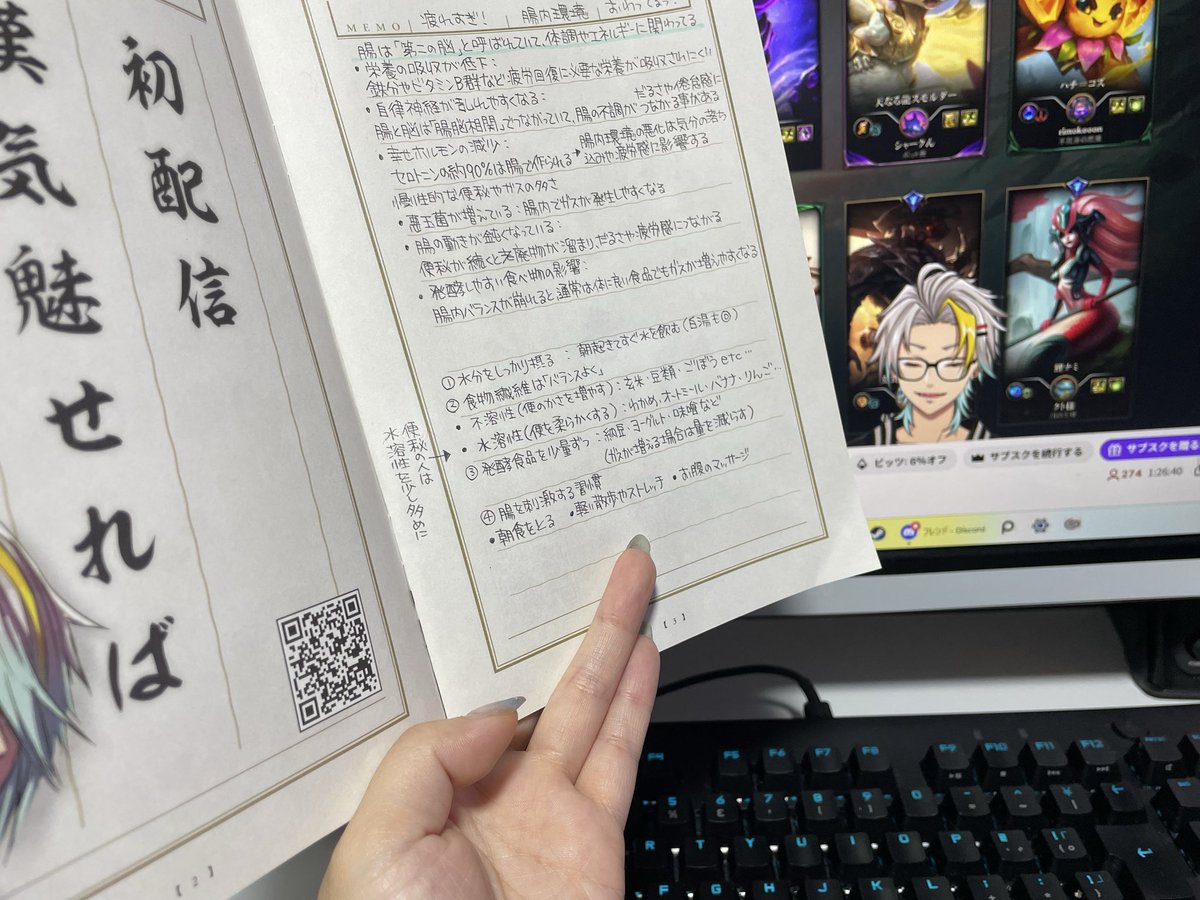 2冊ゲットしたしせっかくなので！モチベを上げていくぅ！！🔥