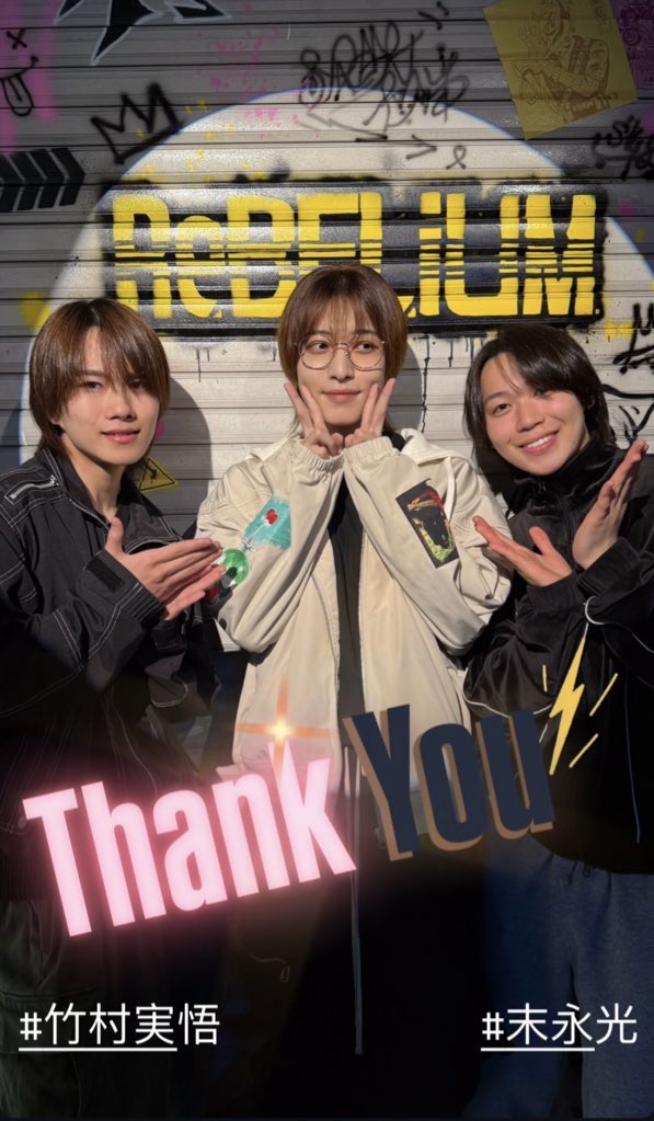 意気⭐︎揚々 tweet media