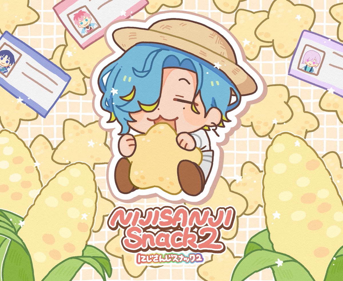 にじさんじスナック2
カードコンプおめでとうね🎊

#おれのゆの