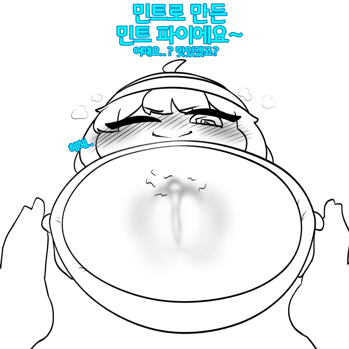 gees000000's tweet photo. 1성 요정 -파트라편-(3/4) https://t.co/w5ZH5PT0wJ