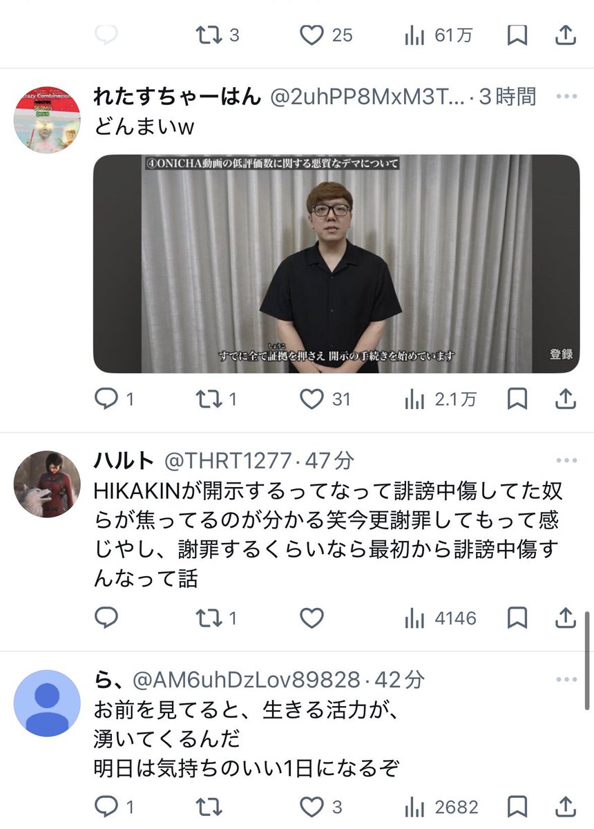 ラヴィマニ tweet media