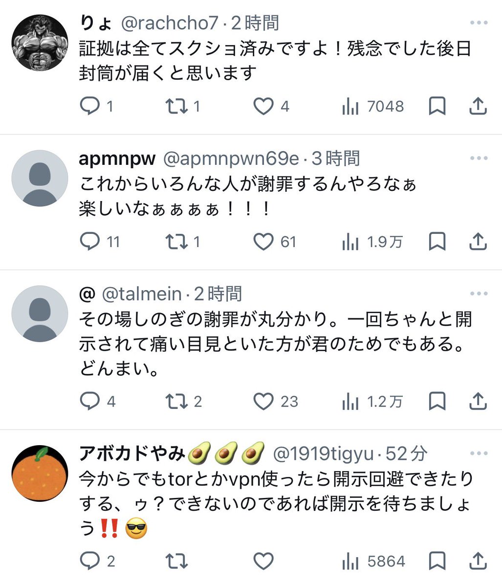 ラヴィマニ tweet media