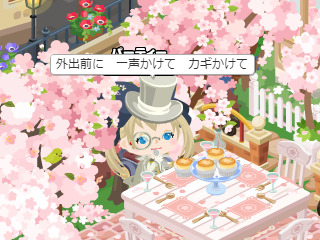 yukiusagi_mimi's tweet image. MOTI-TV もちもち山テレビジョン
今日の放送は、全て終了しました。
おやすみの前に、戸締り・火の元・ガスの元栓の確認をもう一度・・・
おやすみなさい＾＾
#pigg #ameba #amebapigg #avatarchat #ピグ #アメーバ #ピグライフ #アメーバピグ #ユーザー会 #ピグちゃん #アメーバピグユーザー会