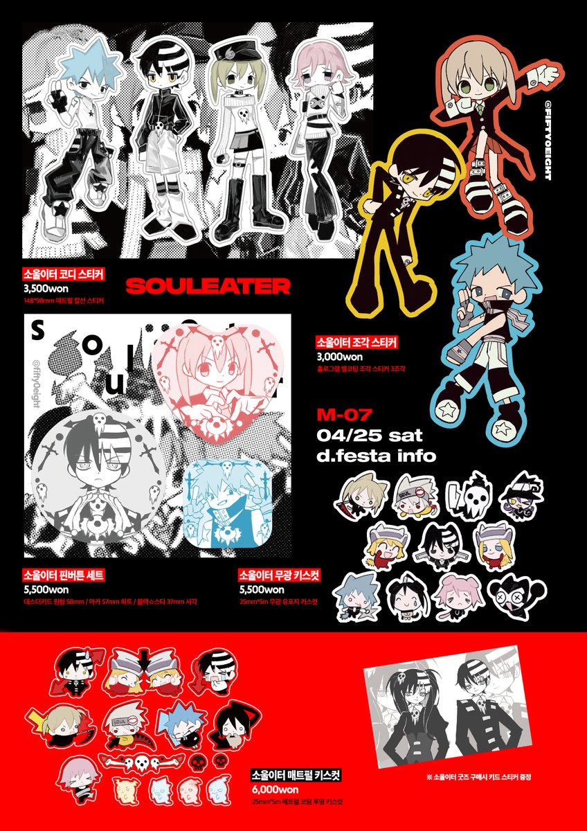 실종★ tweet media