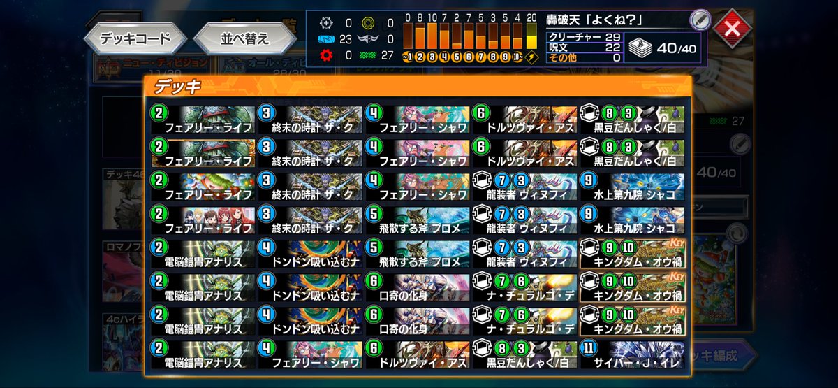 転生したユースケ tweet media