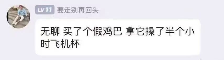 风铃 tweet media