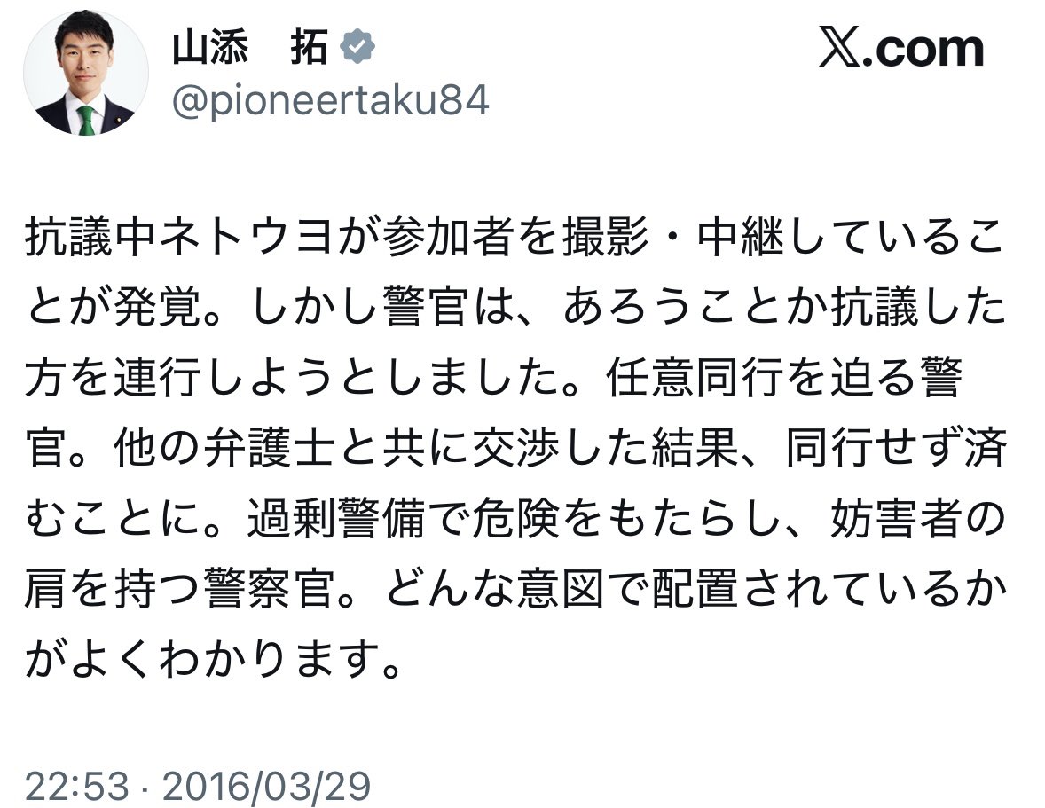 東郷ゆう子の旦那 tweet media