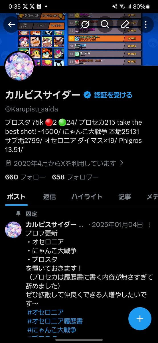 カルピスサイダー tweet media
