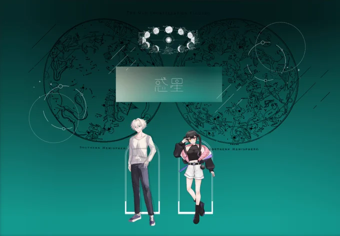 ➤ CoC6th ➤ 惑星 KP:ななきそ PL:いーとくん、ろぎゅ 《敬称略》 惑星だ!!また回せて嬉しいや 明日もよろしくお願いします!!