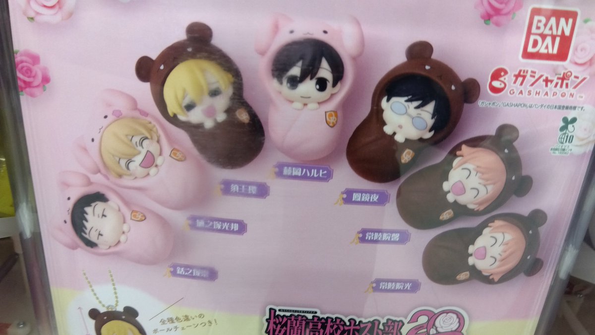 わた子@軽率散財マン( ˙꒳​˙ )ｷﾘｯ tweet media