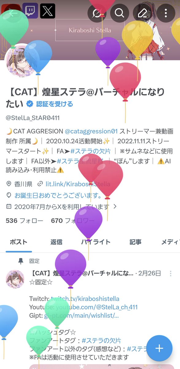 【CAT】煌星ステラ@バーチャルになりたい tweet media