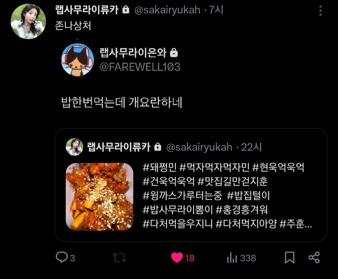 내탐라박제 tweet media